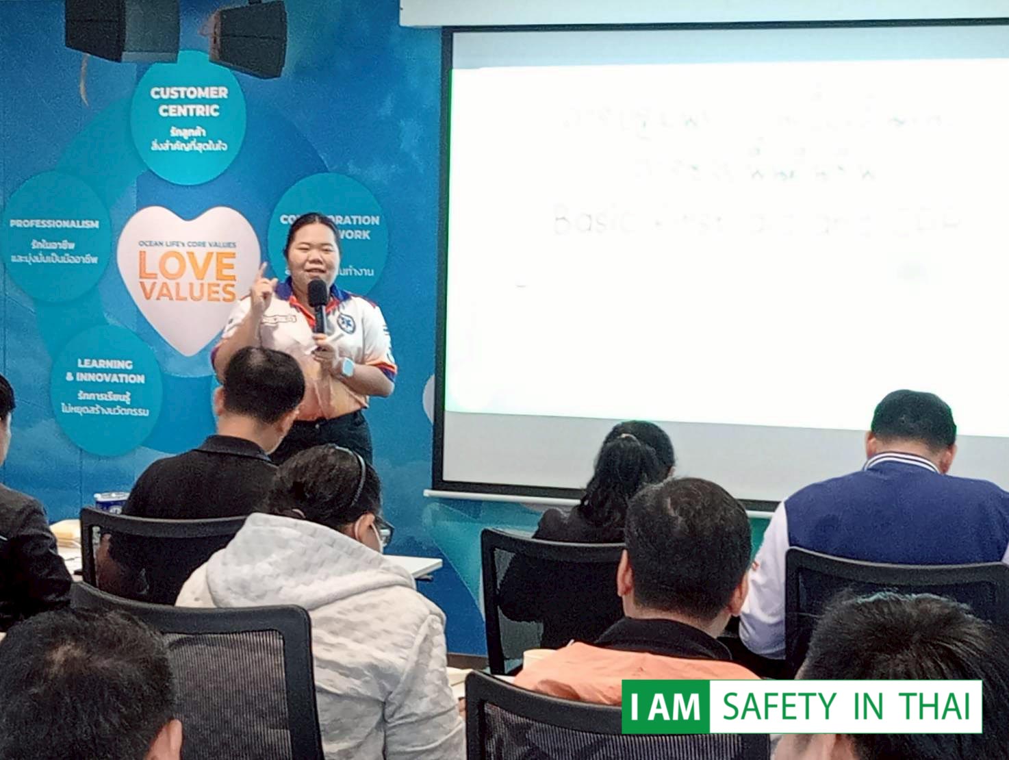 หลักสูตร การปฐมพยาบาลเบื้องต้น นครปฐม ราคา 19-11-2568